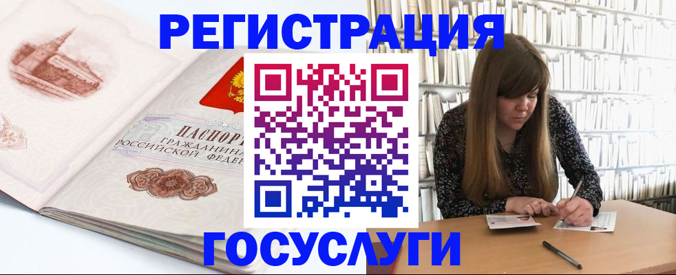 форма 3 в Вологде